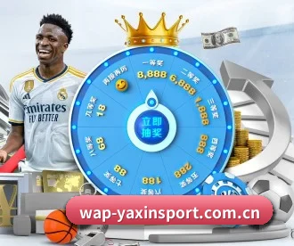 亚新体育 APP 深度功能 | yaxin